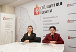 Правила хорошего отдыха: на круглом столе в «Областной газете» эксперты рассказали, как провести лето радостно и безопасно
