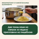 Новая рубрика: «Внезапный факт о главной больнице Екатеринбурга»