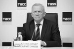 Памяти Александра Николаевича Харитонова